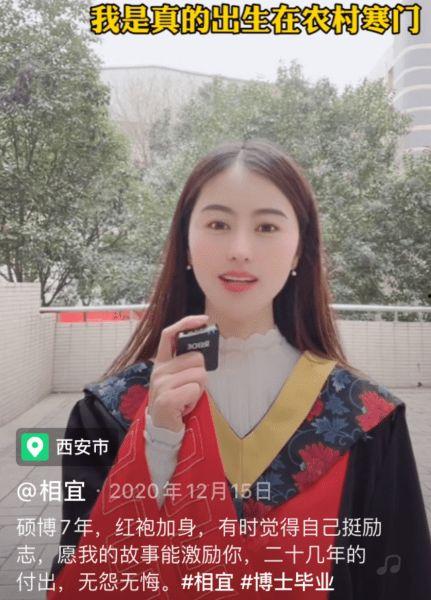 陕西运城女网红有谁,揭秘网络红人的魅力与影响力”