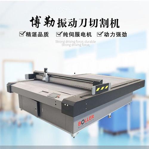 振动刀怎么看需要多少料,振动刀切割材料用量计算指南