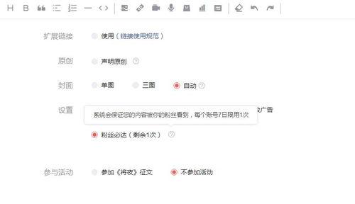 作品怎么发微头条,探寻背后的故事与启示